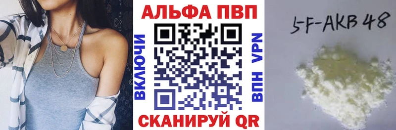 A-PVP кристаллы ОМГ ОМГ сайт Сертолово