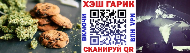 это формула  Сертолово  Печенье с ТГК конопля 
