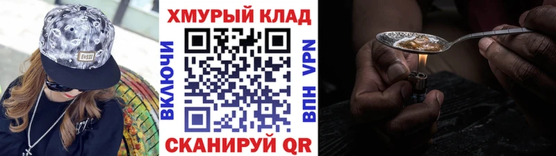Героин герыч Сертолово