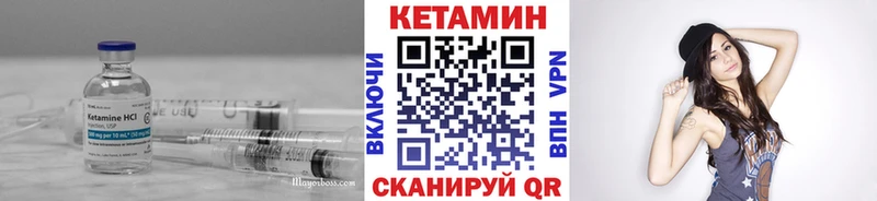 Кетамин ketamine  наркота  Сертолово 
