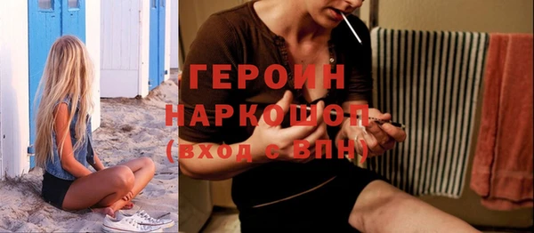 не бодяженный Абинск