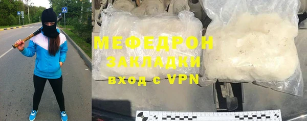 мяу мяу мука Абаза