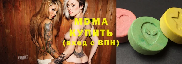 мяу мяу мука Абаза