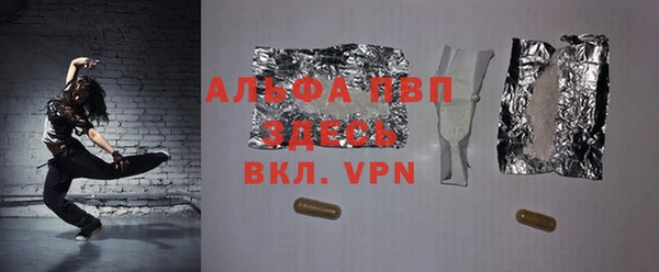 мяу мяу мука Абаза