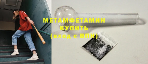 мяу мяу мука Абаза