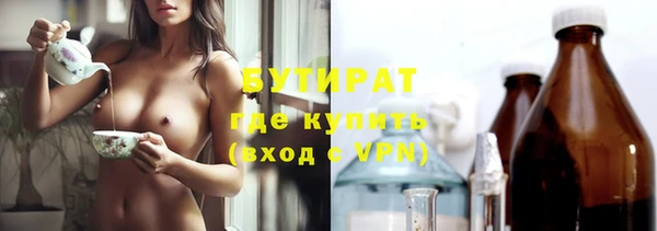 Альфа ПВП Абдулино