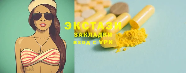 мяу мяу мука Абаза