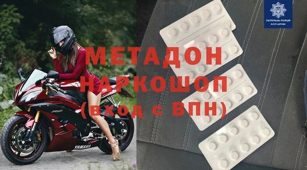 Альфа ПВП Абдулино