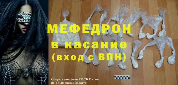 мяу мяу мука Абаза