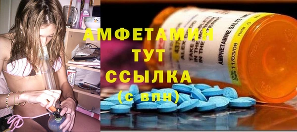 Альфа ПВП Абдулино