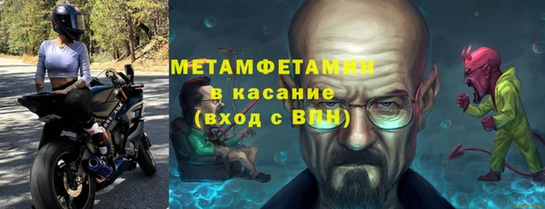 мяу мяу мука Абаза