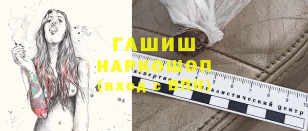 Альфа ПВП Абдулино