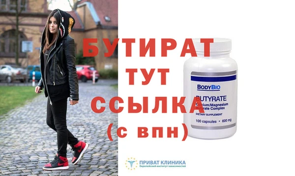 Альфа ПВП Абдулино