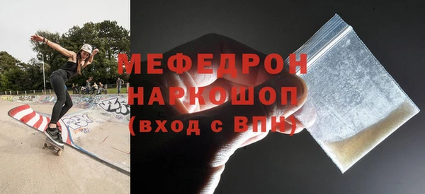 меф Алексеевка