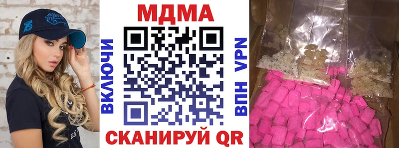 продажа наркотиков  Сертолово  MDMA crystal 