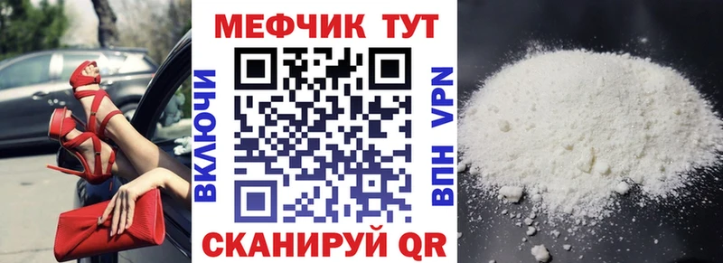 OMG рабочий сайт  купить наркотики цена  Сертолово  МЯУ-МЯУ 4 MMC 