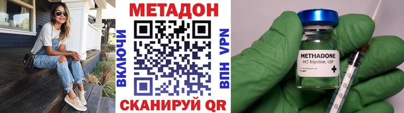 Метадон белоснежный  Сертолово 