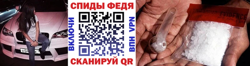 Метамфетамин винт  дарнет шоп  Сертолово 