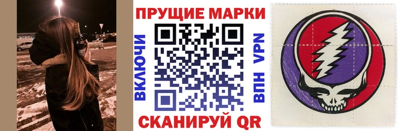 Наркотические марки 1500мкг OMG сайт Сертолово