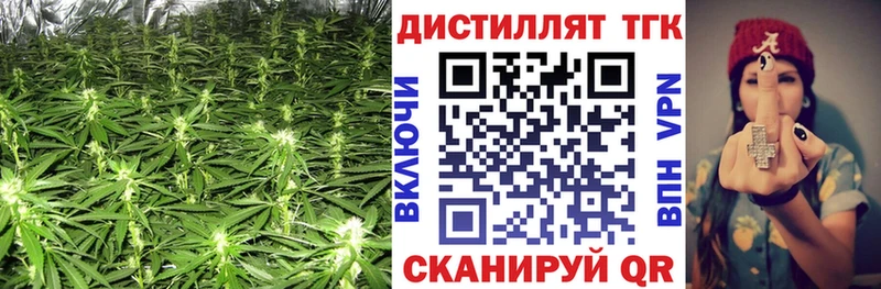 ТГК жижа  Сертолово 